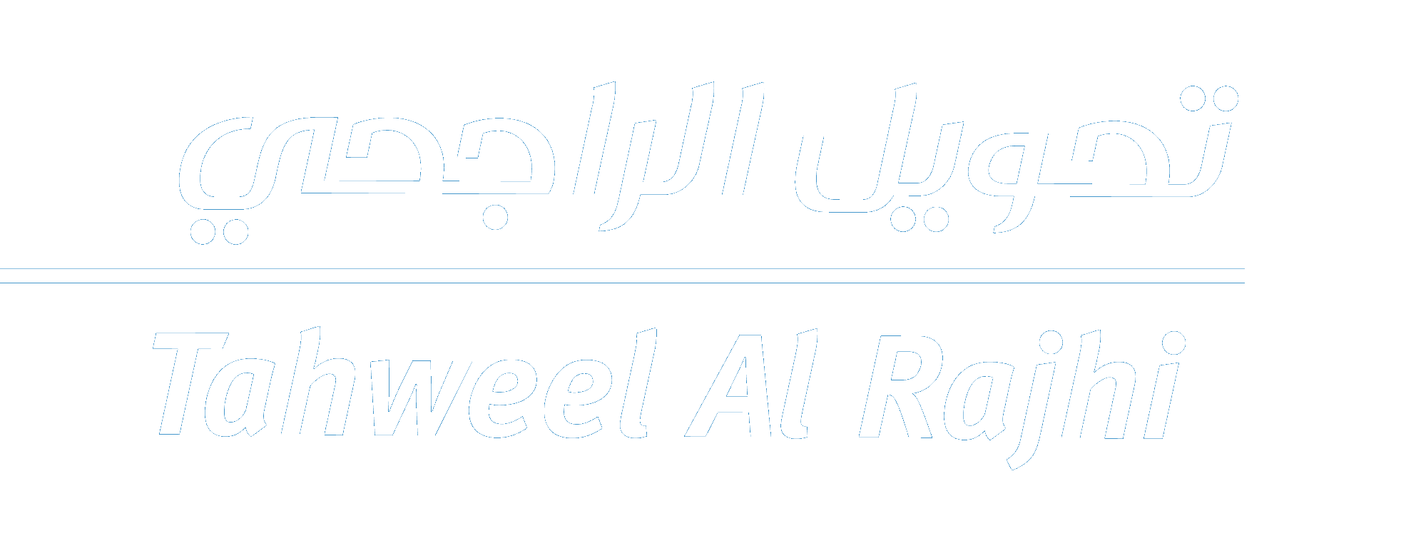 مصرف الراجحي